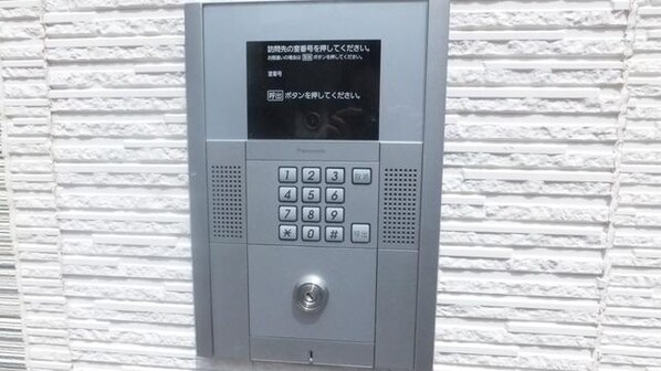 Stage上鶴間本町の物件内観写真